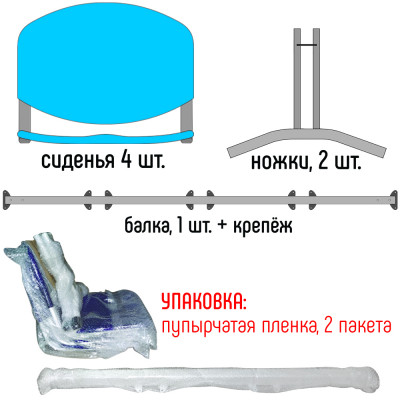Секция четырёхместная М120-04, пластиковые многоместные секции